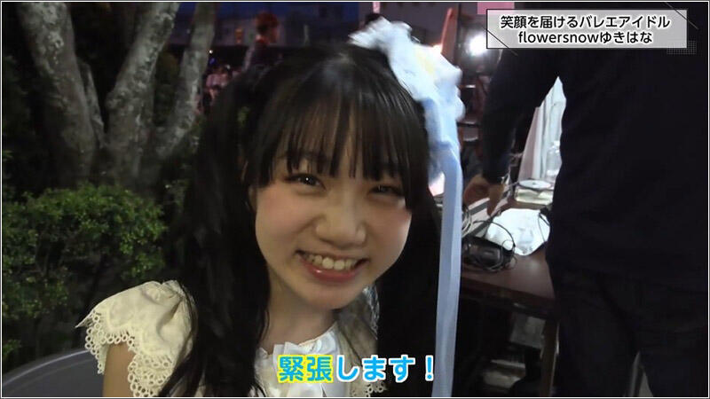 09 永山花さん
