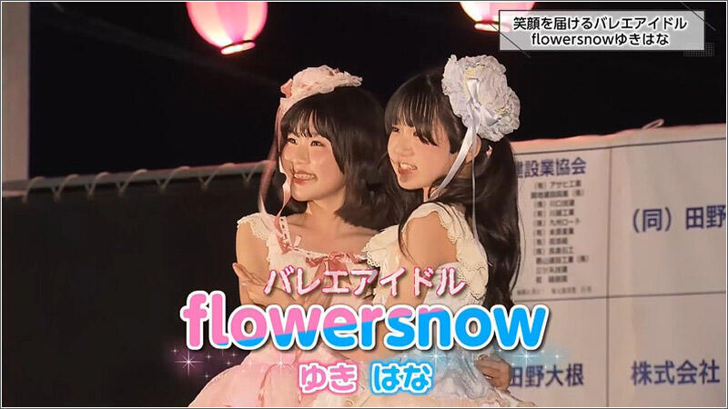 11 ステージ 2