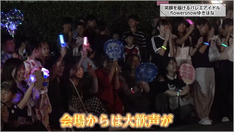 12 観客