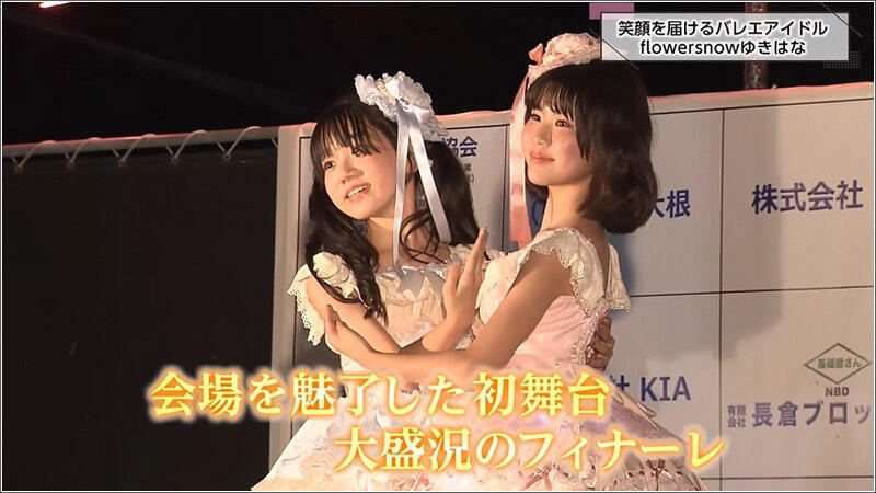 13 フィナーレ