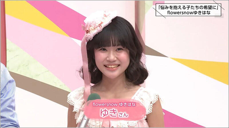 17 滋井踊嬉さん