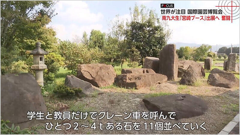 03 持続可能な花壇作り