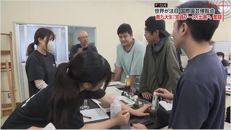 04 酸性度を測る