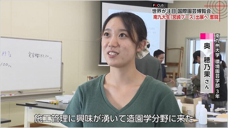 05 奥穂乃果さん