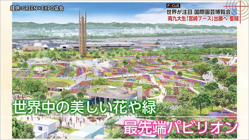 06 最先端パビリオン