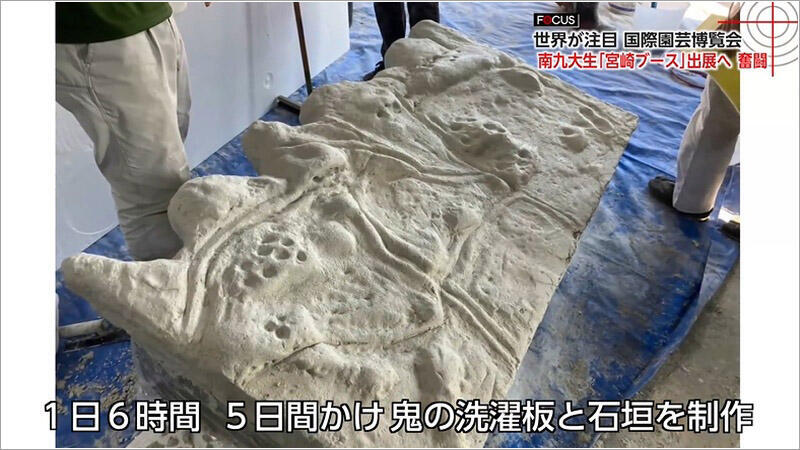 09 鬼の洗濯板やその周りの石垣