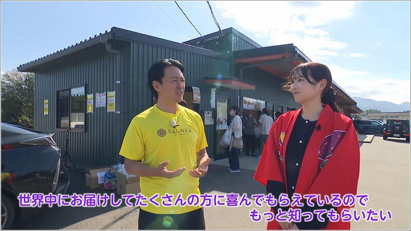 17 菅生健二社長