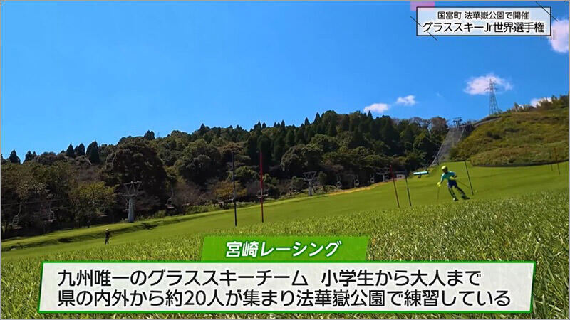 01 宮崎レーシング