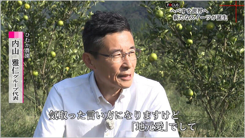 02 内山雅仁さん