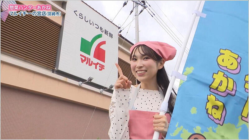 01 マルイチ