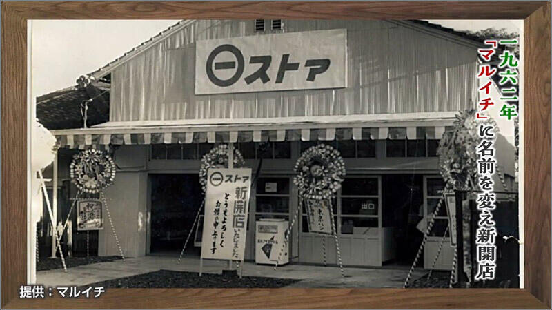 02 1957年頃