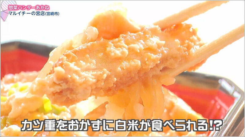 05 カツ重