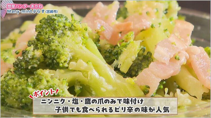 09 ブロッコリーのペペロンチーノ