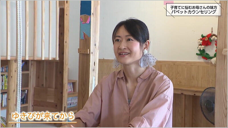 05 日髙枝里子さん