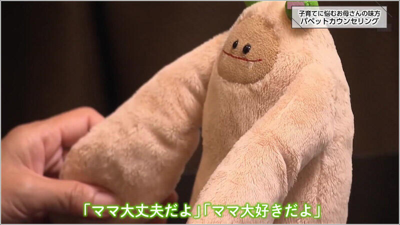 08 パペット