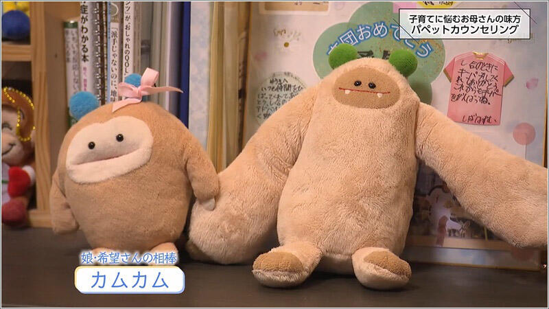 10 カムカム