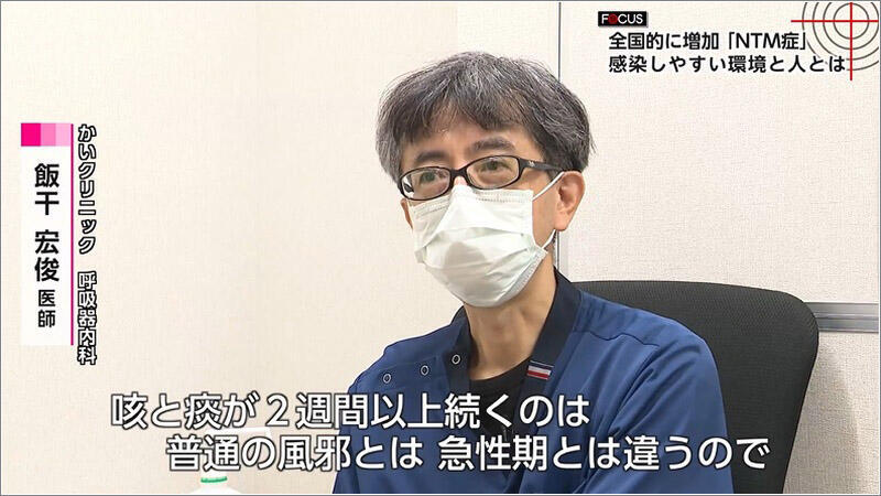 03 飯干宏俊医師