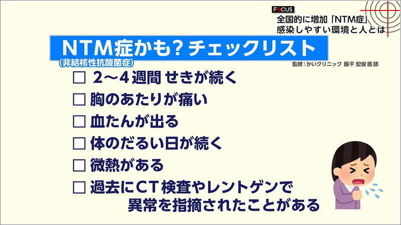 06 チェックリスト