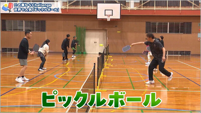 01 ピックルボール