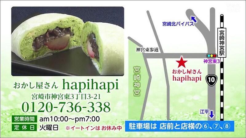 24 お問い合わせ hapihapi