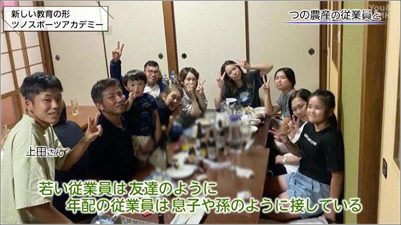 07 地域との交流