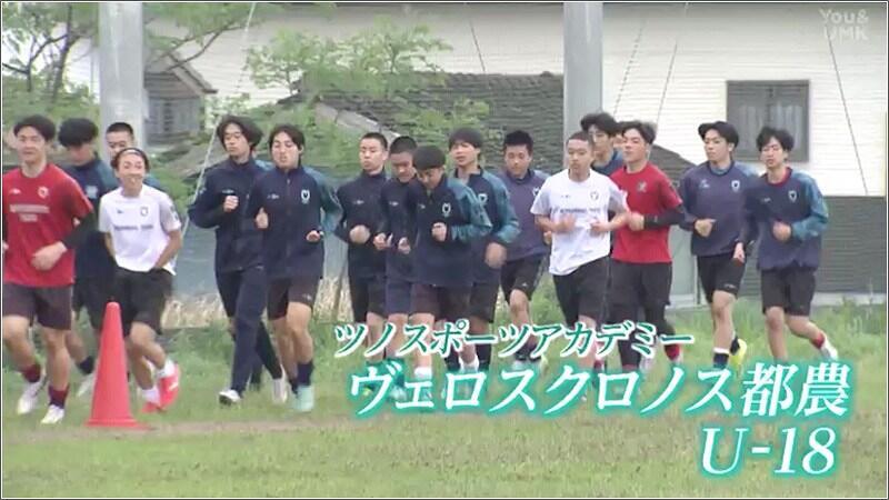 01 ツノスポーツアカデミー