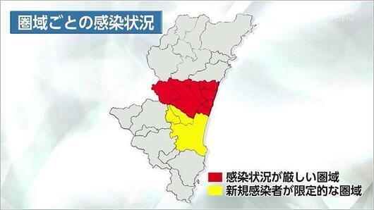 04 圏域ごとの感染状況