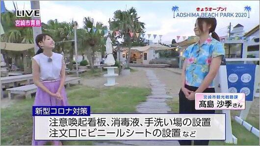 02 宮崎市 観光戦略課の髙島 沙季さん