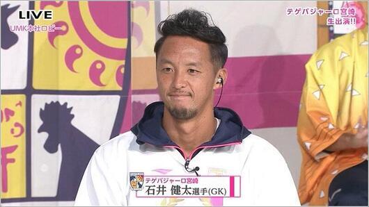 06 キャプテン 石井健太選手 1