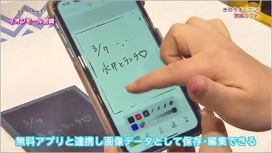 12 ブギーボード（アプリと連携）