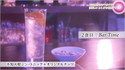 05 Bar Time 1