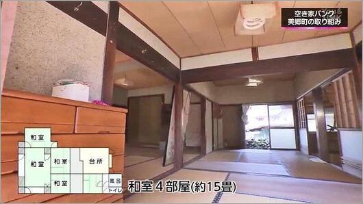 05 No.64 木造平家建て家屋 2