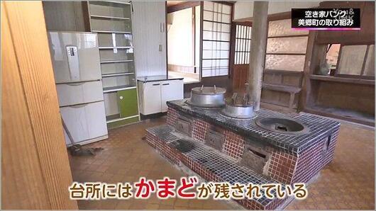 06 No.64 木造平家建て家屋 3