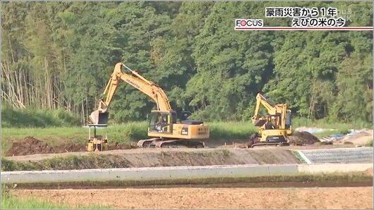 04 土砂を取り除く