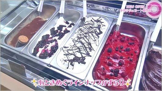 09 Gelateria72 店内