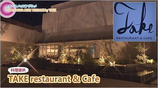 02 TAKE restaurant & Cafe