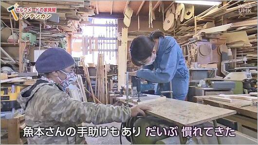 07 宮崎アナが鏡台作りの様子 1