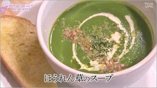 06 季節のスープ 