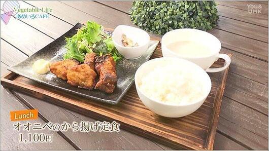 03 オオニベのから揚げ定食