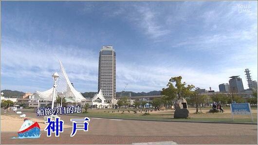 02 神戸