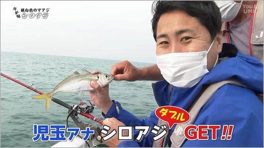 07 シロアジ釣り 2