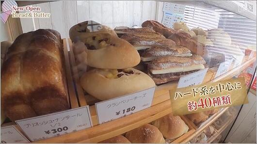 03 店内のパン