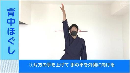 15 背中ほぐし 1