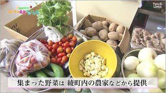 03 町内の農家から野菜