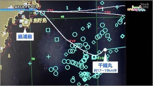 06 漁場に到着