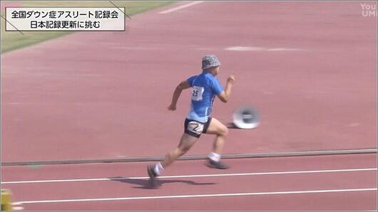 21 レースの様子