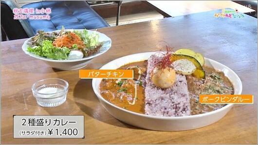 04 2種盛りカレー