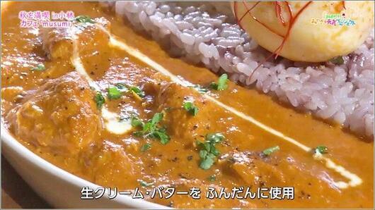 06 2種盛りカレー バターチキンカレー