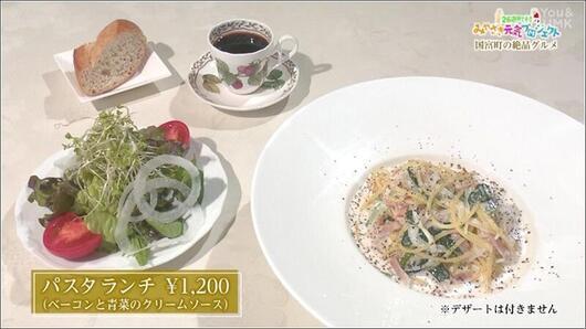 09 パスタランチ