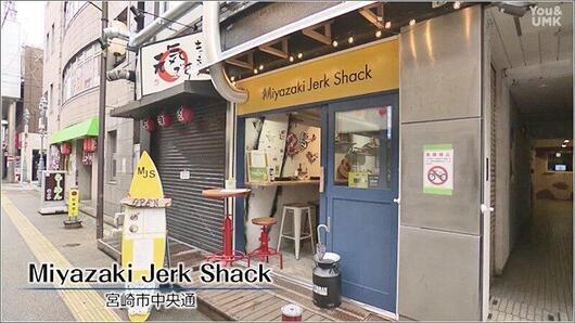 06 Miyazaki Jerk Shack